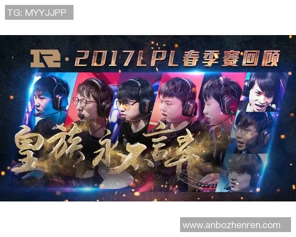 2026电竞新闻RNG战队的蜕变之路：从传统电竞到王者荣耀的辉煌历程