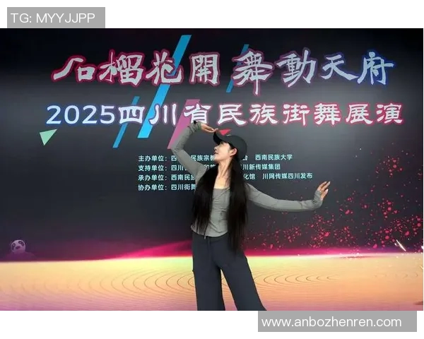 2026年3月份新闻成都街舞队的边路渗透策略与街舞文化的深度融合探讨